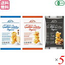 ポテトチップス ポテチ Golden State Organic ゴールデンステートオーガニック 有機ポテトチップス 3種×5セット