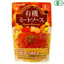 【マラソン限定!100円クーポン!ポイント2倍!】ミートソース レトルト パウチ 光食品 有機ミートソース 140g 送料無料