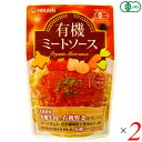 【3/20(水)限定！楽天カードでポイント4倍！】ミートソース レトルト パウチ 光食品 有機ミートソース 140g 2個セット 送料無料