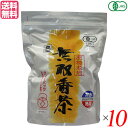 【6/25(水)限定!楽天カード利用でポイント8倍!】お茶 番茶 三年番茶 ムソー 有機・無双番茶 ティーバッグ 5g×40袋 10個セット