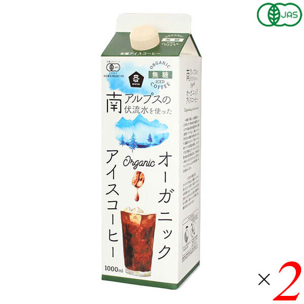 【お買い物マラソン！ポイント6倍！】アイスコーヒー 無糖 オーガニック ムソー オーガニックアイスコーヒー無糖 1000ml 2本セット