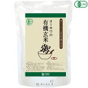 【7/27(日)限定!エントリーでポイント2倍!】お粥 レトルト 玄米 オーサワの有機玄米粥 200g 送料無料