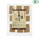 玄米餅 もち オーガニック オーサワの有機玄米もち(個包装)330g(8個)