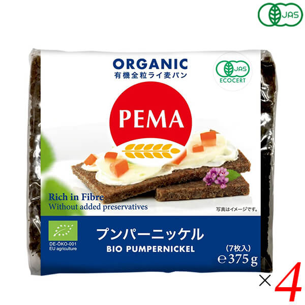 ライ麦パン 全粒粉 ドイツパン ペーマ 有機ライ麦パン プンパーニッケル 6枚入 375g ×4セット