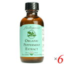 【6/16(月)限定!ポイント最大5倍!】植物 オイル 食用 ペパーミントエキストラクト 59ml 6本セット Flavorganic 送料無料