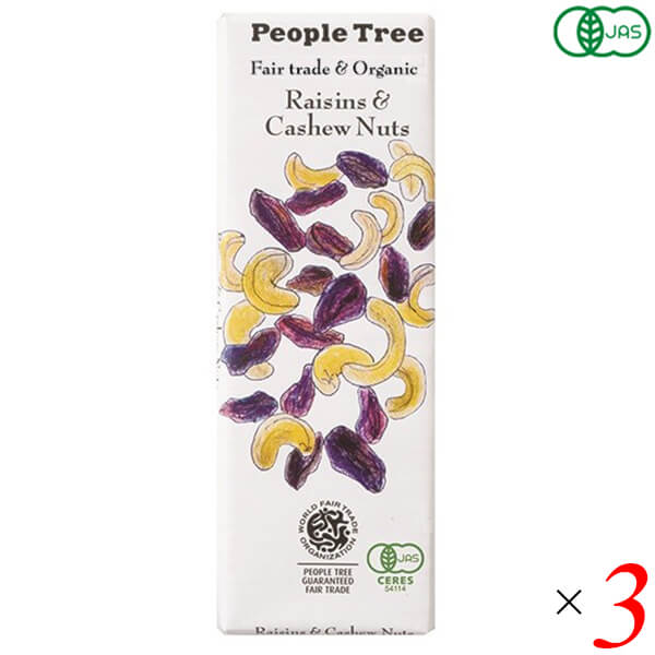 【BF限定！100円クーポン！学割2倍！】チョコ チョコレート ギフト ピープルツリー オーガニック チョコレート レーズン＆カシューナッツ 50g 3個セット