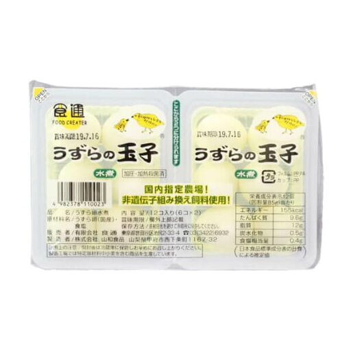 【マラソン限定!ポイント2倍!100円クーポン!】うずらの卵 うずら ゆで卵 食通 うずらの玉子・水煮 6個×2 【マラソン限定!ポイント2倍!100円クーポン!】うずらの卵 うずら ゆで卵 食通 うずらの玉子・水煮 6個×2
