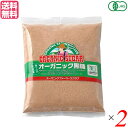 砂糖 黒糖 オーガニック 高橋ソース カントリーハーヴェスト オーガニック黒糖 400g 2袋セット 送料無料