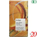 【マラソン限定!ポイント2倍!100円クーポン!】チョコ チョコレート ギフト ViVANI オーガニックオレンジダークチョコレート 100g 20個セット 送...