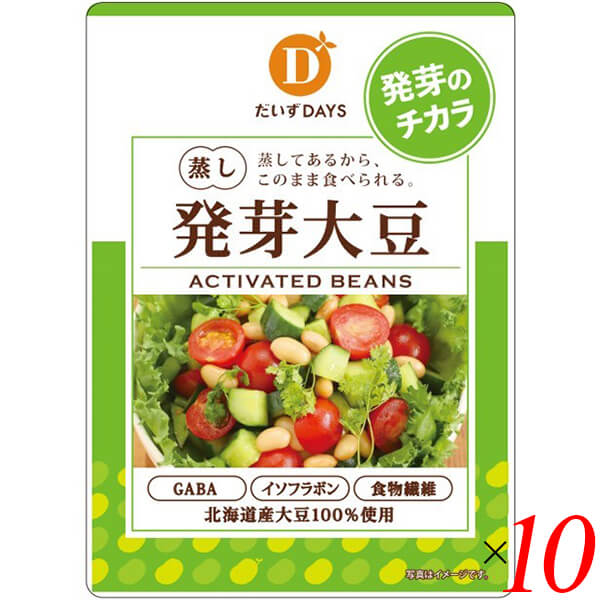 【マラソン限定!ポイント2倍!100円クーポン!】発芽大豆 大豆 国産 だいずデイズ スーパー発芽大豆 100g 10個セット 送料無料
