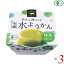 羊羹 水羊羹 水ようかん あんこ屋さんの有機水ようかん(抹茶)100g 3個セット 遠藤製餡