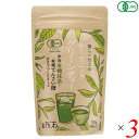【7/27(日)限定!エントリーでポイント2倍!】オーガニックグリーンティー 100g 3個セット 菱和園 ひしわ