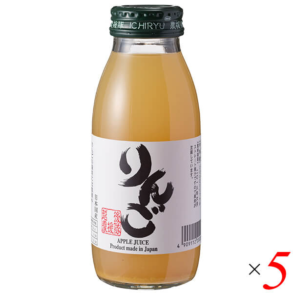 【BF限定！100円クーポン！学割2倍！】リンゴジュース りんごジュース ストレート いち粒 りんごジュース 200ml 5本セット