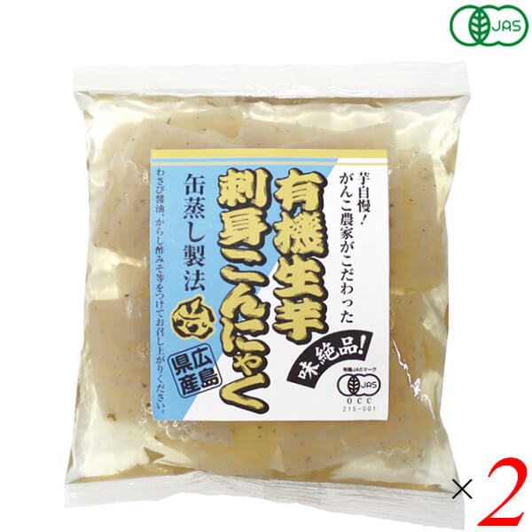 Konjac, Shirataki - こんにゃく 刺身こんにゃく オーガニック 有機生芋刺身こんにゃく 100g 2個セット マルシマ 送料無料