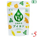 【マラソン限定!100円クーポン!学割2倍!】ブイヨン オーガニック コンソメ 風と光 有機野菜ブイヨン 88g 5個セット 送料無料