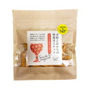 スナック ピザ味 堅焼き 米粉とおから堅焼きスナック トマト&オレガノ 40g 茎工房 送料無料(4)