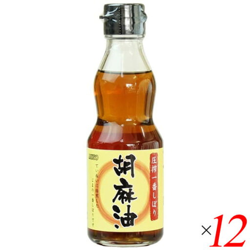 【マラソン限定!ポイント2倍!100円クーポン!】ごま油 国産 ムソー 圧搾一番しぼり 胡麻油 卓上用165g 12個セット 送料無料 【マラソン限定!ポイント2倍!100円クーポン!】ごま油 国産 ムソー 圧搾一番しぼり 胡麻油 卓上用165g 12個セット 送料無料