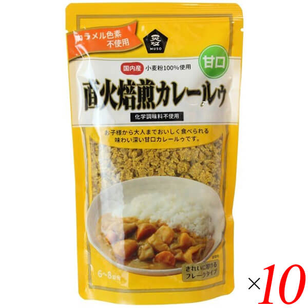 カレールー カレールウ 子供 ムソー 直火焙煎カレールゥ・甘口 170g 10個セット 送料無料