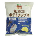 【マラソン限定!ポイント2倍!100円クーポン!】ポテトチップス 国産 ノースカラーズ 純国産ポテトチップス・和風だし 53g