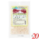 【5/15(木)限定!楽天カード利用でポイント9倍!】アーモンドプードル(皮つき・生)50g 20個セット ネオファーム 粉末 皮付き 送料無料