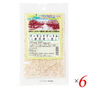 【5/15(木)限定!楽天カード利用でポイント9倍!】アーモンドプードル(皮つき・生)50g 6個セット ネオファーム 粉末 皮付き 送料無料