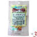 【マラソン限定!ポイント2倍!100円クーポン!】ミックスナッツ シューナッツ アーモンド ネオファーム ミックスナッツ 60g 3個セット 送料無料
