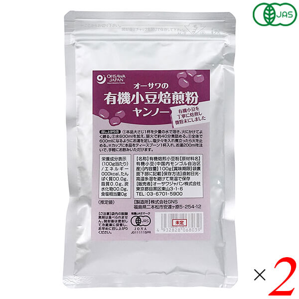 栃本天海堂カルダモン(原型)500g送料無料【smtb-k】【w1】