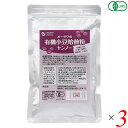 ヤンノー 小豆 粉末 オーサワの有機小豆焙煎粉(ヤンノー)100g 3個セット 送料無料