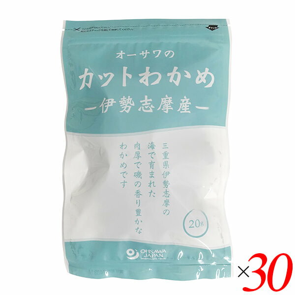 オーサワの伊勢志摩産カットわかめは伊勢志摩産わかめ 肉厚で磯の香り豊か ◆乾燥タイプ ◆塩抜き不要 ＜オーサワジャパン＞ 桜沢如一の海外での愛称ジョージ・オーサワの名を受け継ぐオーサワジャパン。 1945年の創業以来マクロビオティック食品の流通の核として全国の自然食品店やスーパー、レストラン、カフェ、薬局、料理教室、通販業などに最高の品質基準を守った商品を販売しています。 ＜マクロビオティックとは？＞ 初めてこの言葉を聞いた人は、なんだか難しそう…と思うかもしれません。でもマクロビオティックは、本当はとてもシンプルなものです この言葉は、三つの部分からできています。 「マクロ」は、ご存じのように、大きい・長いという意味です。 「ビオ」は、生命のこと。生物学＝バイオロジーのバイオと同じ語源です。 「ティック」は、術・学を表わします。 この三つをつなげると、もう意味はおわかりですね。「長く思いっきり生きるための理論と方法」というわけです！ そして、そのためには「大きな視野で生命を見ること」が必要となります。 もしあなたやあなたの愛する人が今、肉体的または精神的に問題を抱えているとしたら、まずできるだけ広い視野に立って、それを引き起こしている要因をとらえてみましょう。 それがマクロビオティックの出発点です。 ■商品名：わかめ カット 国産 オーサワの伊勢志摩産カットわかめ 乾燥わかめ ワカメ 塩抜き不要 送料無料 ■内容量：20g×30個セット ■原材料名：湯通し塩蔵わかめ(三重県伊勢志摩) ■メーカー或いは販売者：オーサワジャパン株式会社 ■賞味期限：製造日より1年 ■保存方法：常温 ■区分：食品 ■製造国：日本【免責事項】 ※記載の賞味期限は製造日からの日数です。実際の期日についてはお問い合わせください。 ※自社サイトと在庫を共有しているためタイミングによっては欠品、お取り寄せ、キャンセルとなる場合がございます。 ※商品リニューアル等により、パッケージや商品内容がお届け商品と一部異なる場合がございます。 ※メール便はポスト投函です。代引きはご利用できません。厚み制限（3cm以下）があるため簡易包装となります。 外装ダメージについては免責とさせていただきます。