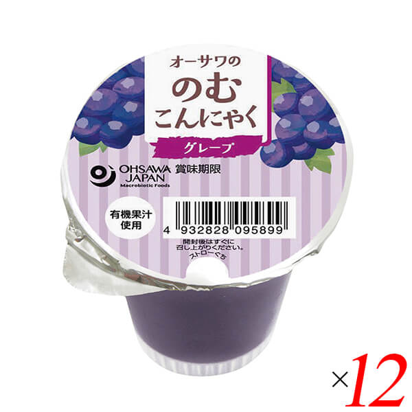 ぶどう ゼリー こんにゃく オーサワの のむこんにゃく グレープ 125g 12個セット 送料無料