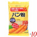 【お買い物マラソン！ポイント3倍！】パン粉 国産 白神こだま酵母 創健社 国産小麦の小麦粉100％使用パン粉 150g 10個セット 送料無料