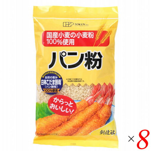 パン粉 国産 白神こだま酵母 創健社 国産小麦の小麦粉100%使用パン粉 150g 8個セット パン粉 国産 白神こだま酵母 創健社 国産小麦の小麦粉100%使用パン粉 150g 8個セット
