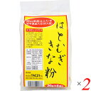 【マラソン限定!ポイント2倍!100円クーポン!】ハトムギ はと麦 国産 はとむぎきな粉 20g×6 2個セット TAC21 送料無料
