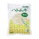 ハトムギ はと麦 国産 はとむぎ 精白粒 300g TAC21 送料無料