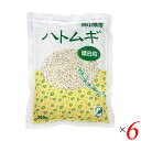 【5/15(木)限定!楽天カード利用でポイント9倍!】ハトムギ はと麦 国産 はとむぎ 精白粒 300g 6個セット TAC21 送料無料