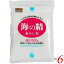 塩 国産 海塩 海の精・あらしお 240g 6個セット 送料無料