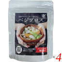 【マラソン限定!100円クーポン!学割2倍!】ベジブロス 70g 4個セット 出汁 だし 粉末 送料無料