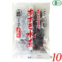 小豆 水煮 山清 有機あずき水煮 赤飯用 200g 10個セット 送料無料