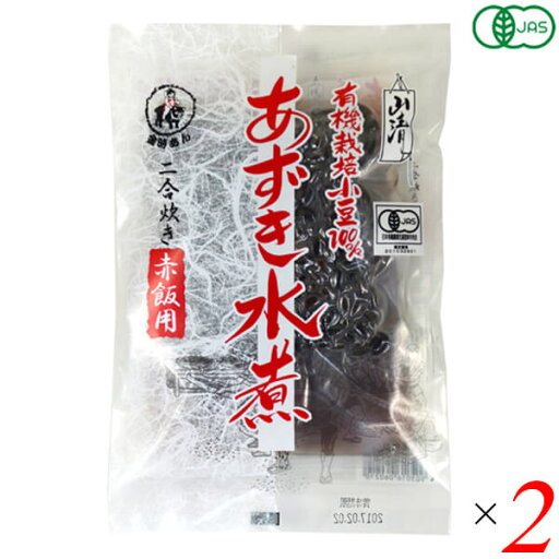 小豆 水煮 山清 有機あずき水煮 赤飯用 200g 2個セット 送料無料 小豆 水煮 山清 有機あずき水煮 赤飯用 200g 2個セット 送料無料
