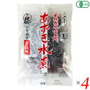 山清 有機あずき水煮 赤飯用は食品添加物は使用していません。 有機小豆煮汁を100％使用して、自然な色調に仕上がります。 北海道産の有機栽培小豆を使用。 赤飯2合炊き用です。 有機JAS認定工場で、国内で製造・袋詰しました。 小豆の粒をしっかり残し、縁起物として小豆が腹割れしないよう、煮汁と煮豆を別々にパックしました。 家庭の炊飯器で手軽に美味しい赤飯が出来ます。 もち米2合使用して出来上がり量は約660gです。 おにぎりにして6個分、お茶碗にして4杯分になります。 ＜山清＞ 山清のあんこは、北海道産有機小豆と特別栽培小豆、国産のグラニュー糖にこだわっています。 小豆は、北海道・十勝地方に赴いて実際に契約農家さんとお会いし、小豆の栽培方法についても学びました。 現地に行って小豆栽培の様子を見ていると、農家の方が大切に作った小豆を、おいしいあんこに加工しようという強い思いが生まれます。 また、農家の方にも山清の想いを知っていただくことで、絆を深めながら二人三脚であんこ造りを行っていると思っています。 砂糖に使うのは、北海道産のてんさいを精製したビートグラニュー糖です。 北海道産の小豆とよく合って、すっきりとした上品な甘さになります。 このように、原材料と品質にとことんこだわり、誠意をもってあんこ造りを続けています。 ■商品名：小豆 水煮 無添加 山清 有機あずき水煮 赤飯用 国産 北海道 オーガニック 茹で レトルト ■内容量：200g×4個セット ■原材料名：有機小豆煮汁（有機小豆（北海道産）、食塩）、有機小豆煮豆（有機小豆（北海道産)) ■メーカー或いは販売者：山清 ■賞味期限：製造日より365日 ■保存方法：直射日光や高温多湿の所を避け、常温で保存してください。 ■区分：食品 有機JAS ■製造国：日本【免責事項】 ※記載の賞味期限は製造日からの日数です。実際の期日についてはお問い合わせください。 ※自社サイトと在庫を共有しているためタイミングによっては欠品、お取り寄せ、キャンセルとなる場合がございます。 ※商品リニューアル等により、パッケージや商品内容がお届け商品と一部異なる場合がございます。 ※メール便はポスト投函です。代引きはご利用できません。厚み制限（3cm以下）があるため簡易包装となります。 外装ダメージについては免責とさせていただきます。