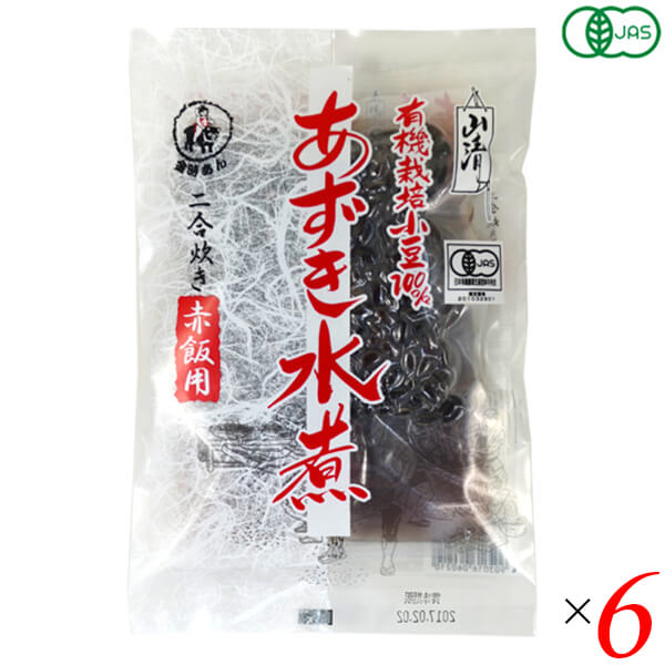 【お買い物マラソン！ポイント5倍！】小豆 水煮 無添加 山清 有機あずき水煮 赤飯用 200g 6個セット