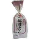 【マラソン限定!ポイント2倍!100円クーポン!】あんこ 粉末 乾燥 特別栽培小豆金時あん和粉 150g 北海道産小豆使用 150g 山清 送料無料