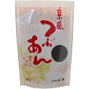 【マラソン限定!ポイント2倍!100円クーポン!】あんこ つぶあん 国産 京風つぶあん 300g 山清 送料無料