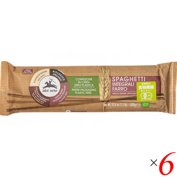 パスタ スパゲッティ オーガニック アルチェネロ 有機全粒粉ファッロ小麦 スパゲッティ 500g 6 ...