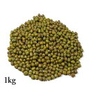 【マラソン限定!学割2倍!100円クーポン!】ムング豆 小豆 緑豆 アリサン ムング豆 1kg 海外認証