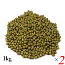 【マラソン限定!学割2倍!100円クーポン!】ムング豆 小豆 緑豆 アリサン ムング豆 1kg 2個セット 海外認証 送料無料