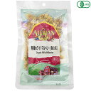 桑の実 ナッツ マルベリー 有機ホワイトマルベリー(桑の実)アリサン 60g 送料無料