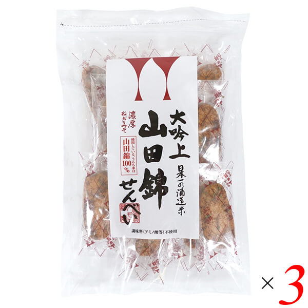 せんべい 煎餅 山田錦 大吟上 山田錦せんべい 袋入 ねぎみそ 25枚3個セット アリモト