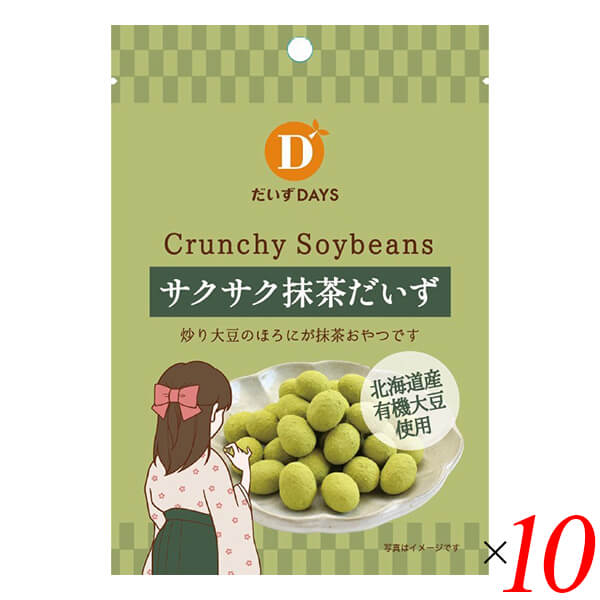 【お買い物マラソン！ポイント6倍！】大豆 おやつ スナック だいずデイズ サクサク抹茶だいず 35g 10個セット