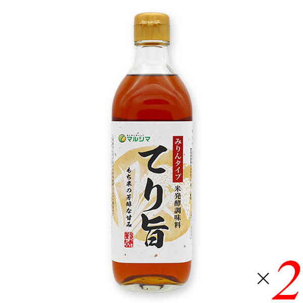 みりん みりん風 調味料 米醗酵調味料 てり旨 みりんタイプ 500ml 2本セット マルシマ 送料無料